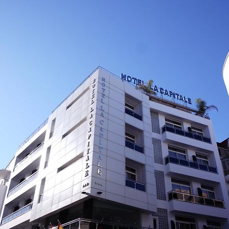 Hotel La Capitale الرباط المظهر الخارجي الصورة