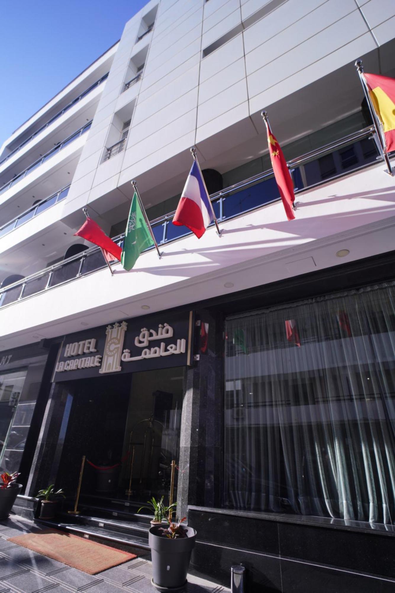 Hotel La Capitale الرباط المظهر الخارجي الصورة